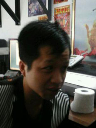 张三