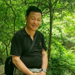 远山
