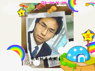 独孤鸿雁资料照片_贵州贵阳征婚交友_珍爱网