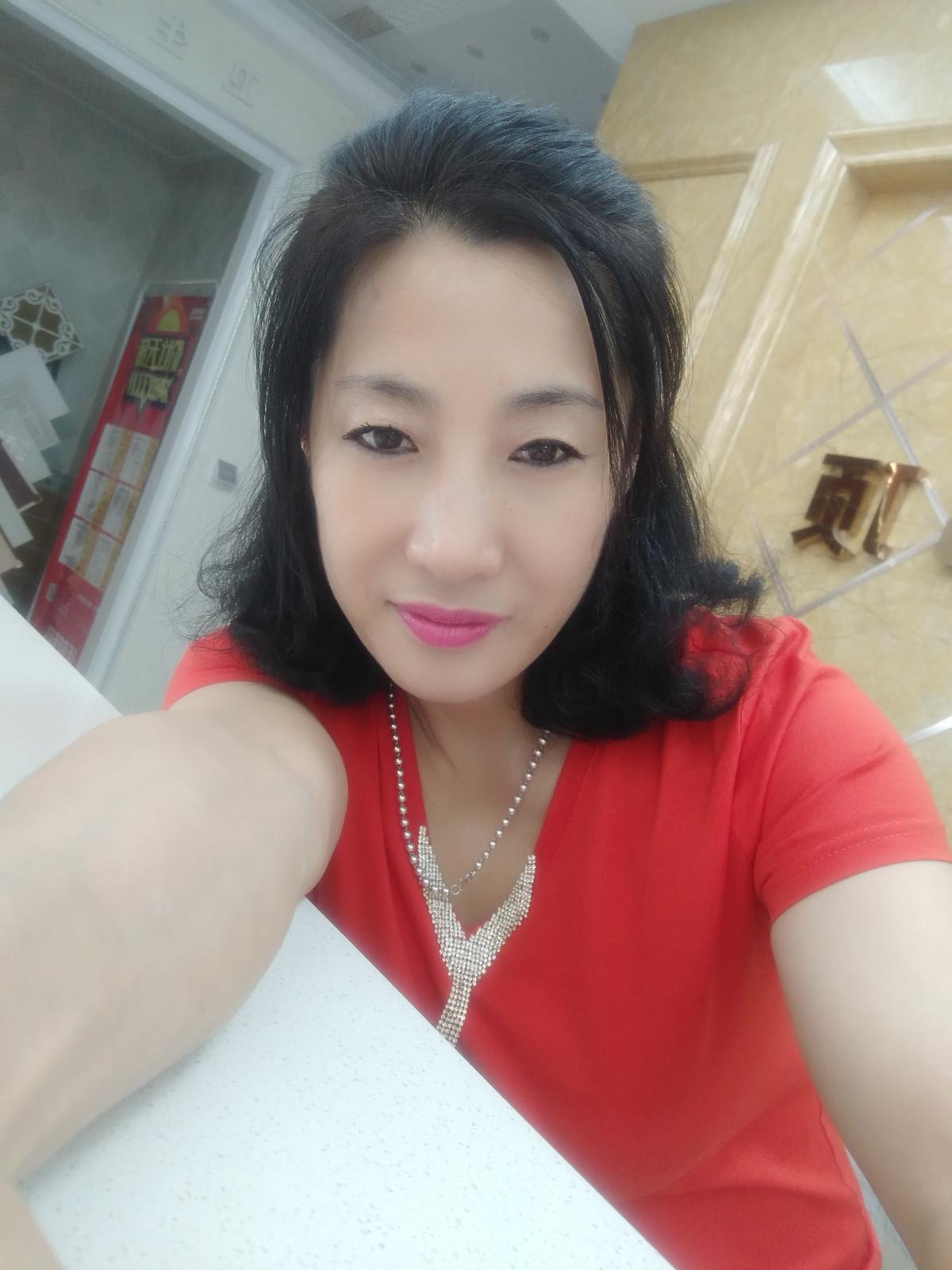 娟子